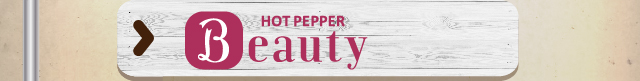 hotpepper