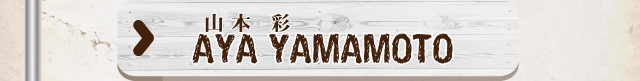 aya